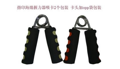 【(廠家直銷)雙色海綿握力器】價格,廠家,圖片,拉力器、臂力器,義烏市稠城康源文體用品商行