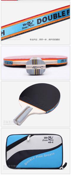 【正品雙魚(yú) 乒乓球拍 正品雙拍4星系列 橫拍直拍 球拍乒乓球 乒乓板】?jī)r(jià)格,廠家,圖片,乒乓球拍,廣州市荔灣區(qū)永興順文體用品商行