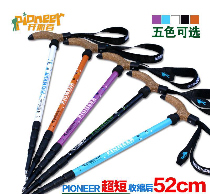 【PIONEER開(kāi)拓者-北極星3系】登山杖戶外手杖徒步杖70