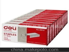 文體用品盒供應(yīng)商,價(jià)格,文體用品盒批發(fā)市場(chǎng) 